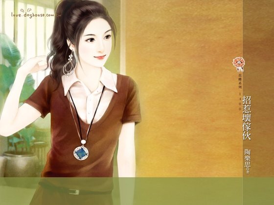 招惹坏家伙(爱无赦之二)