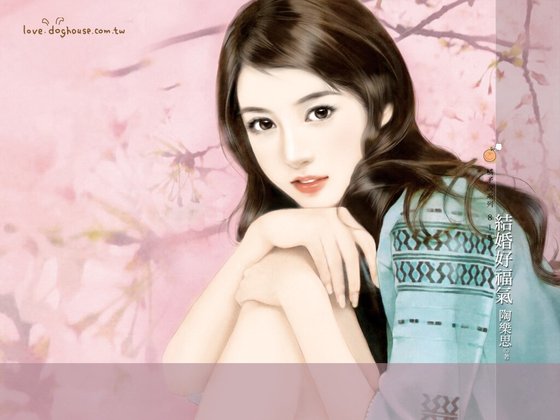 结婚好福气+分居不简单(宝贝对不起系列)