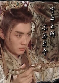 (影視同人)(機靈小不懂)寧凝一水間