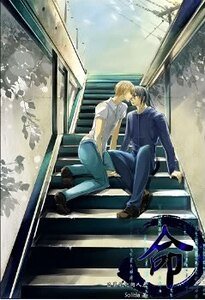(盗墓笔记同人)衍生-命