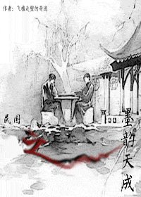 一千零一种爱情(短篇集)