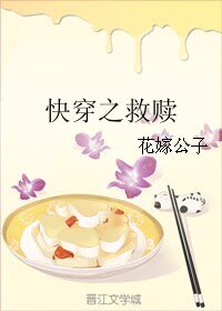 快穿之救赎