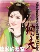 打包一窩美妖男:納夫