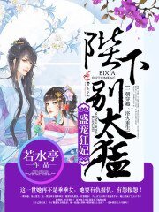 盛寵軍婚:少帥,娶我!