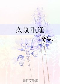 （凌李同人）久别重逢
