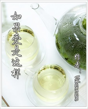 (彩虹同人)如果爱是这样