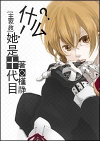 (SD同人)与三井的联合实况