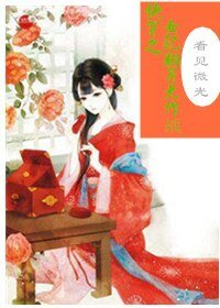 快穿之女配翻身大作戰