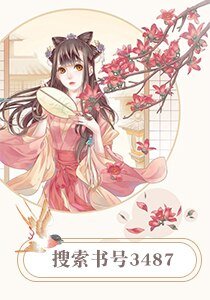 鳳凰涅槃:遺女蛻變