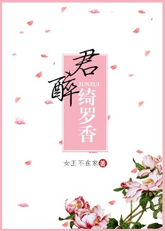 傾城小佳人