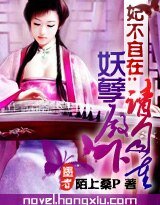 非卿不可/妃不自在:妖孽殿下请自重