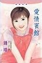 岛主