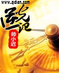 逆光记