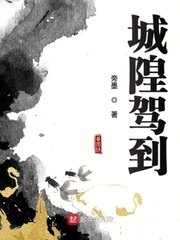 在靈氣時代尋道