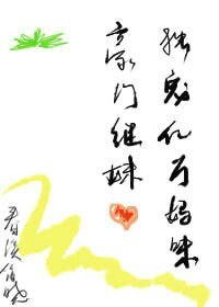 總裁,別鬧!