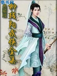 殺伐