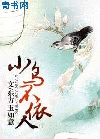 小粹不依人