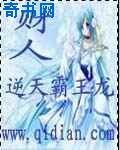 財人