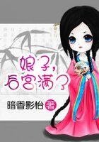 明星老公,狗仔妻