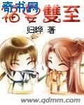 福要双至