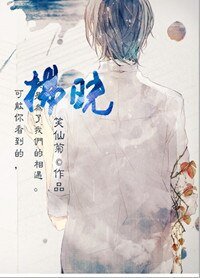 拂晓