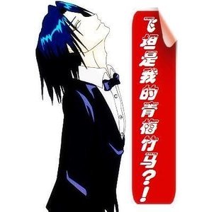(猎人同人)飞坦是我的青梅竹马?!