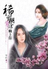 铁锅VS猪哥:稀里糊涂赖上你