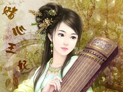 赌心王妃