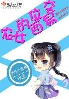 农女的位面讽易