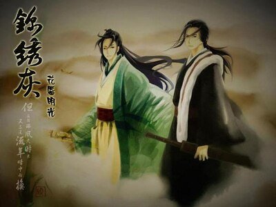 (戚顧同人)百花殺+白雲間+錦繡灰