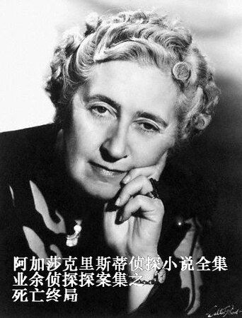 死亡终局(中文版+英文版)