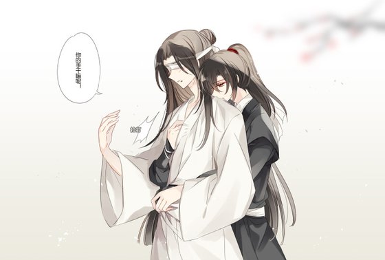 (BL/魔道祖师同人)魔道祖师之草木(晓薛)