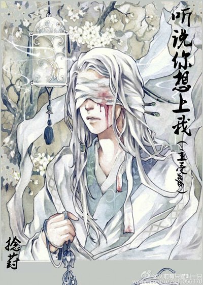 位面愿望师(2)/听说你们想上我