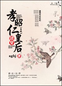 清穿孝昭仁皇后(系统)
