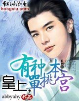皇上,有种单挑本宫?