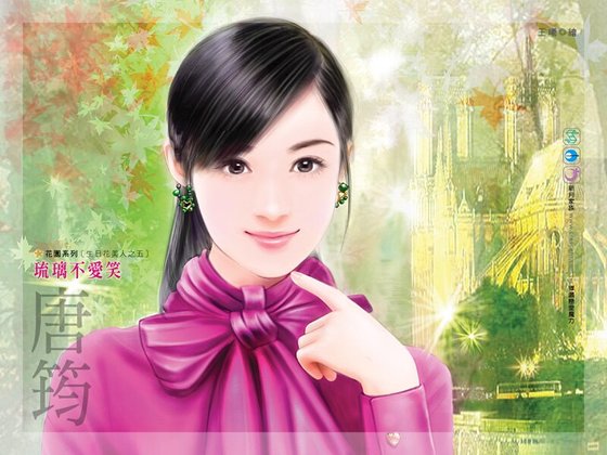 琉璃不爱笑(生日花美人之五)