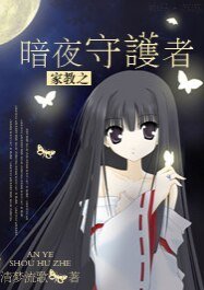 (综漫同人)综漫之若初