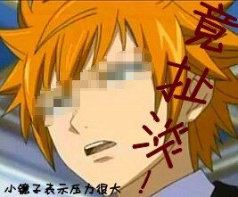 (综漫同人)扯淡