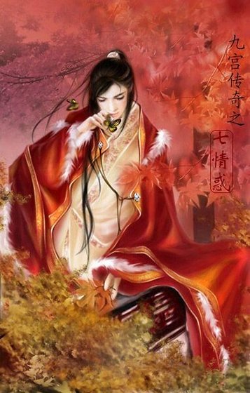 七情惑之拯救上仙大人(九宫传奇系列之沧国篇)