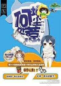 網遊之何處惹塵埃