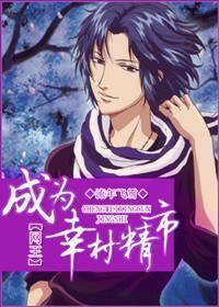 (网王同人)成为幸村精市