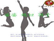 婆婆 媳妇 孩子