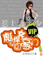 惹上邪少:彪悍女误闯豪门