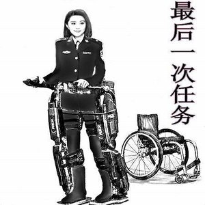 最后一次任务