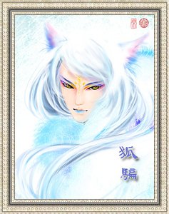 狐騙+坑蒙拐騙七月半+白鳥