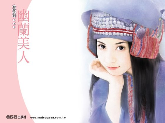 幽蘭美人(貢品美人系列之二)