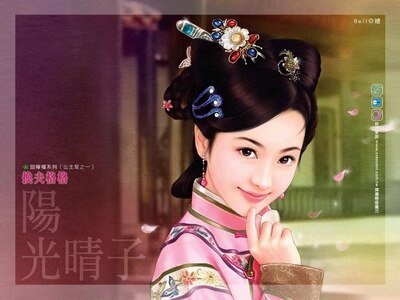 换夫格格+格格不甩爷+格格嫁番王+当家格格(公主帮系列)