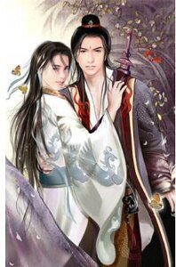 妖狐—红榴之石