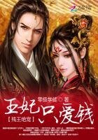 王妃在上:残王,宠定你