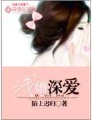 乾婚蹄皑